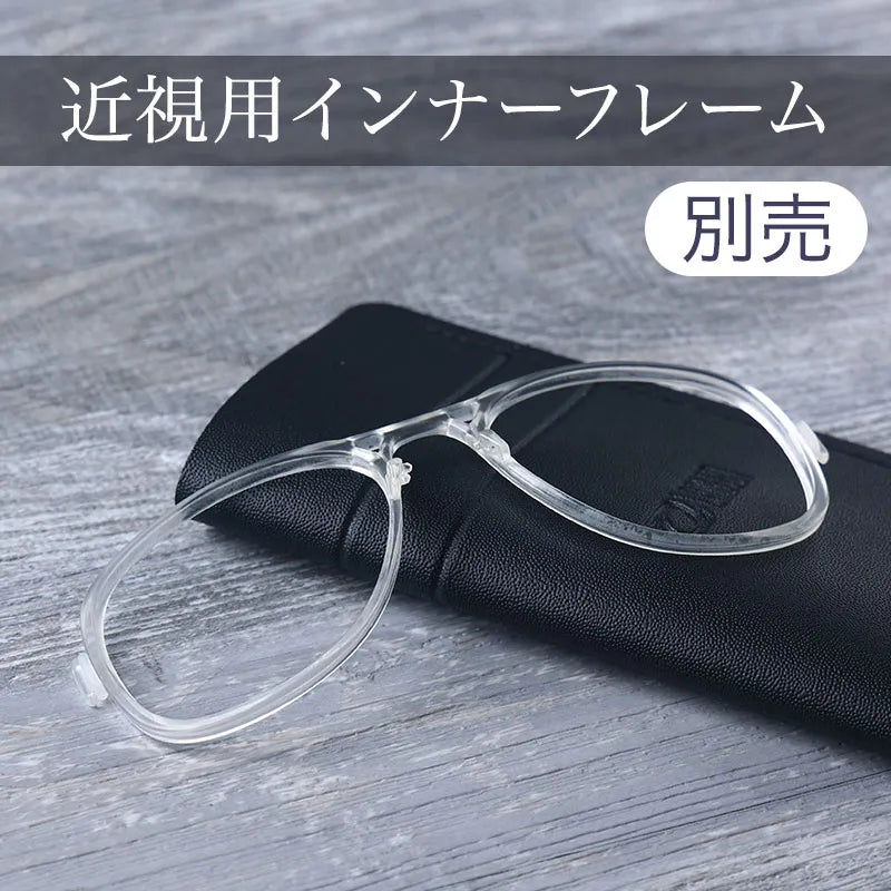 LAMEDA 調光レンズアイウェア 450【メーカー在庫】