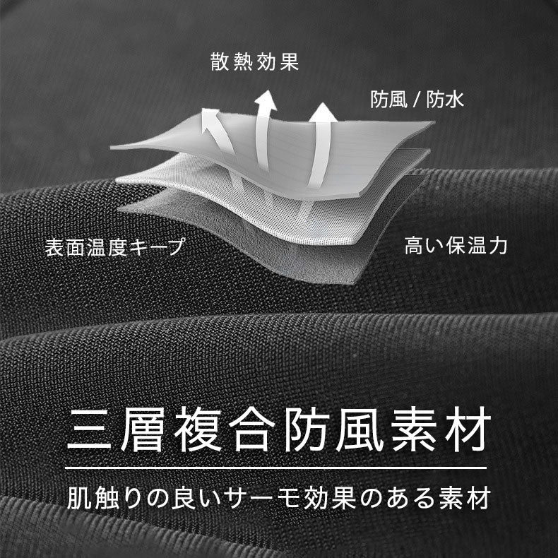 LAMEDA ウィンドシールドサーモビブタイツ Haze【メーカー在庫】