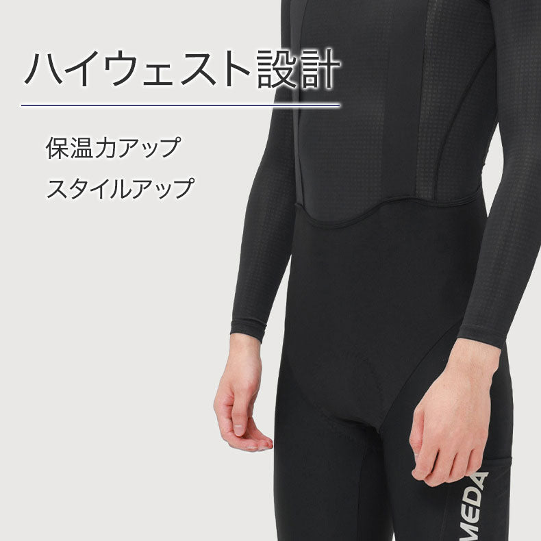 LAMEDA ウィンドシールドサーモビブタイツ Haze【メーカー在庫】