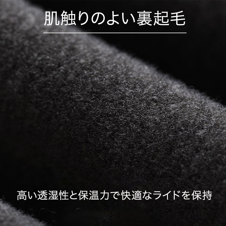 LAMEDA ウィンドシールドサーモビブタイツ Haze【メーカー在庫】