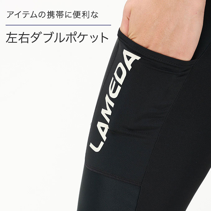 LAMEDA ウィンドシールドサーモビブタイツ Haze【メーカー在庫】