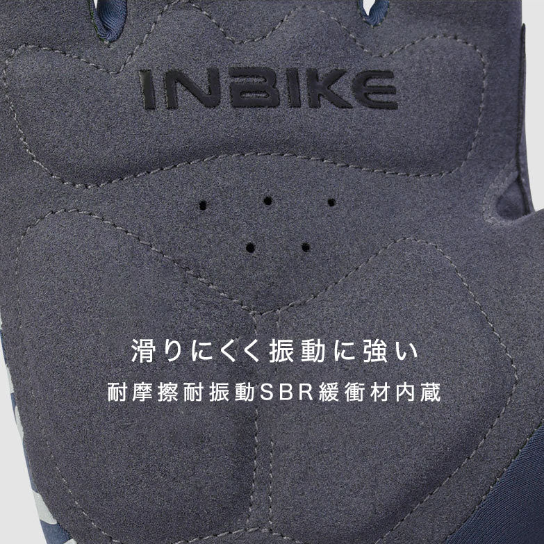 INBIKE サーモグローブ【メーカー在庫】