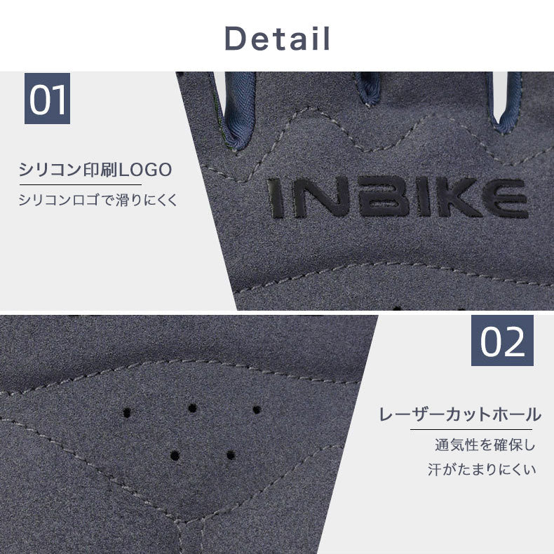 INBIKE サーモグローブ【メーカー在庫】
