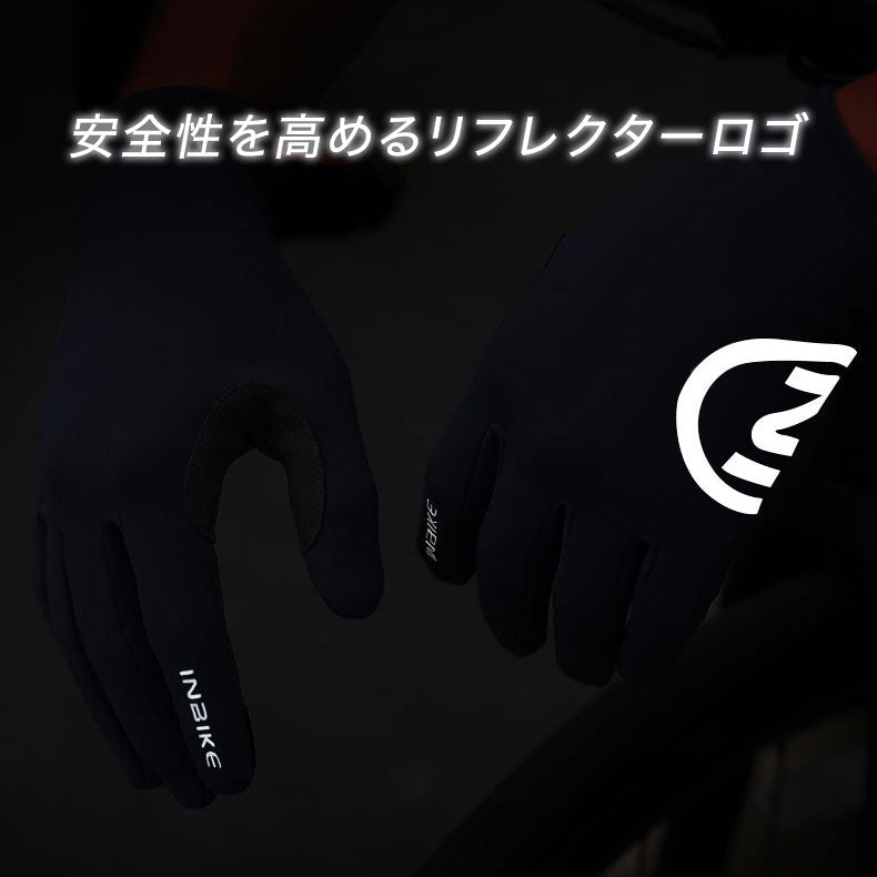 INBIKE サーモグローブ【メーカー在庫】