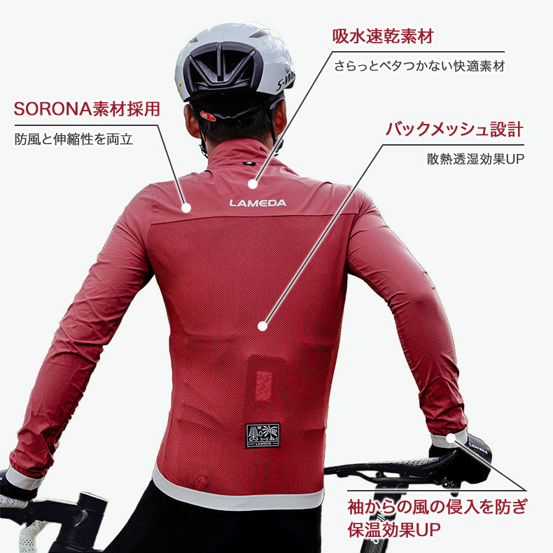 LAMEDA ウィンドブレーカー Coldlock【メーカー在庫】