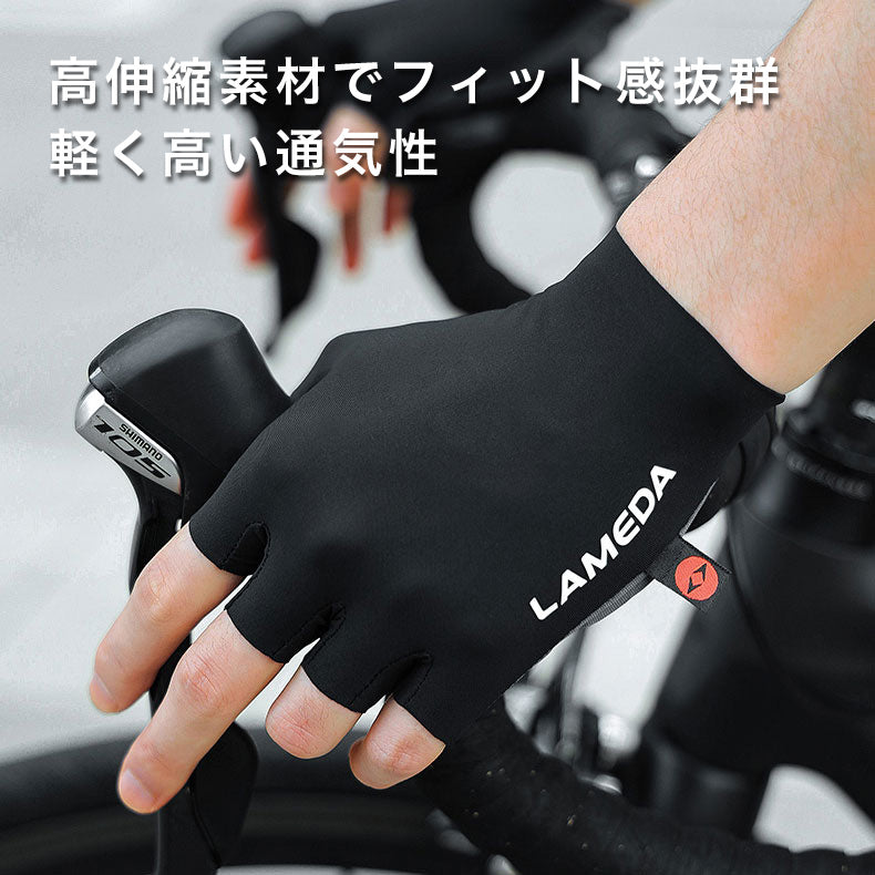 LAMEDA サイクルグローブ 2088【メーカー在庫】