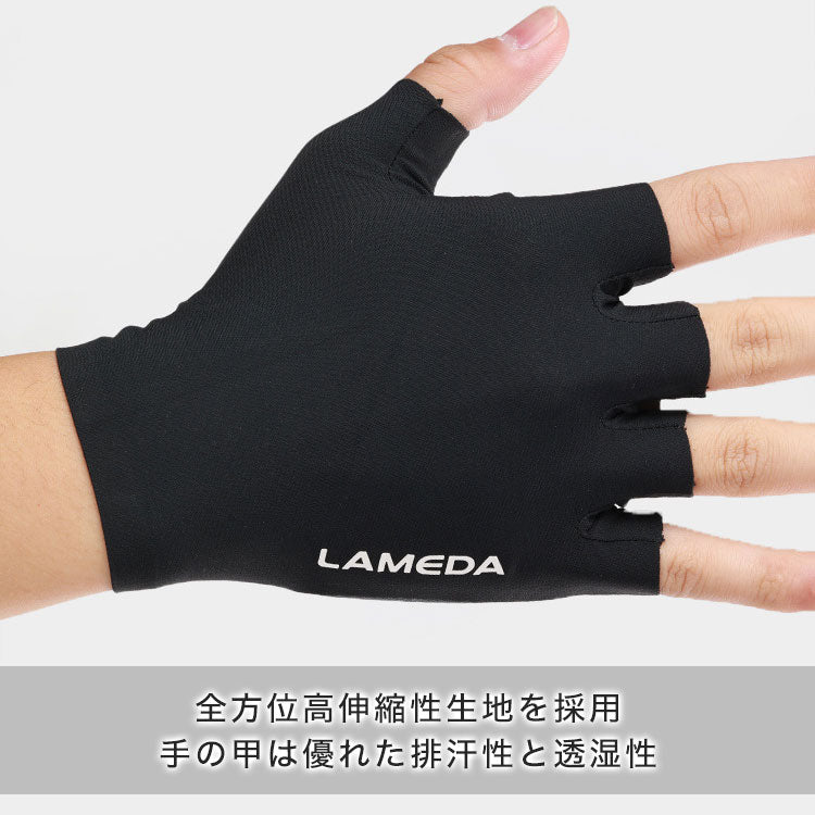 LAMEDA サイクルグローブ 2088【メーカー在庫】