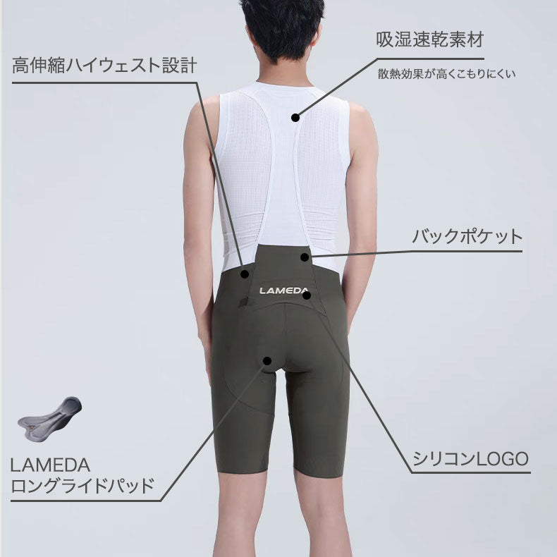 LAMEDA ビブショーツ メンズ cloudsky【メーカー在庫】