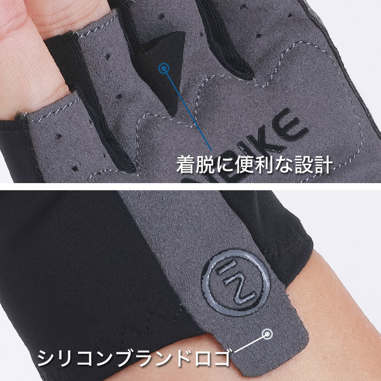 INBIKE サイクルグローブ IH23C203【メーカー在庫】