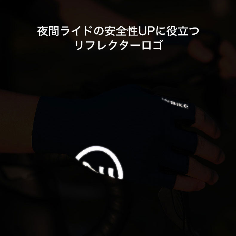INBIKE サイクルグローブ IH23C203【メーカー在庫】