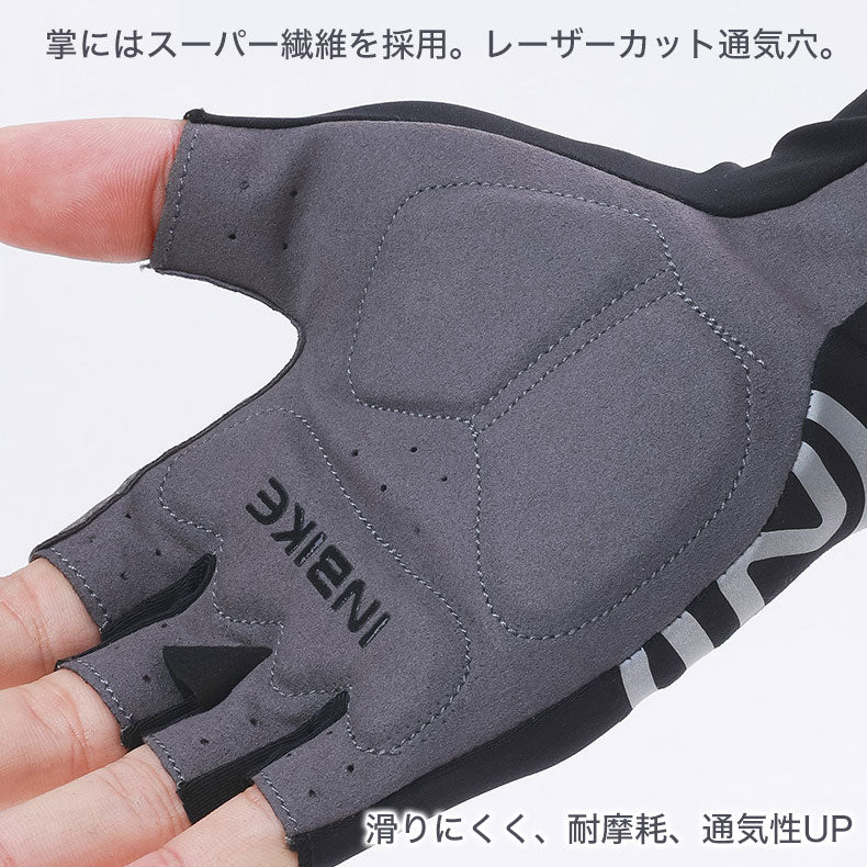 INBIKE サイクルグローブ IH23C203【メーカー在庫】