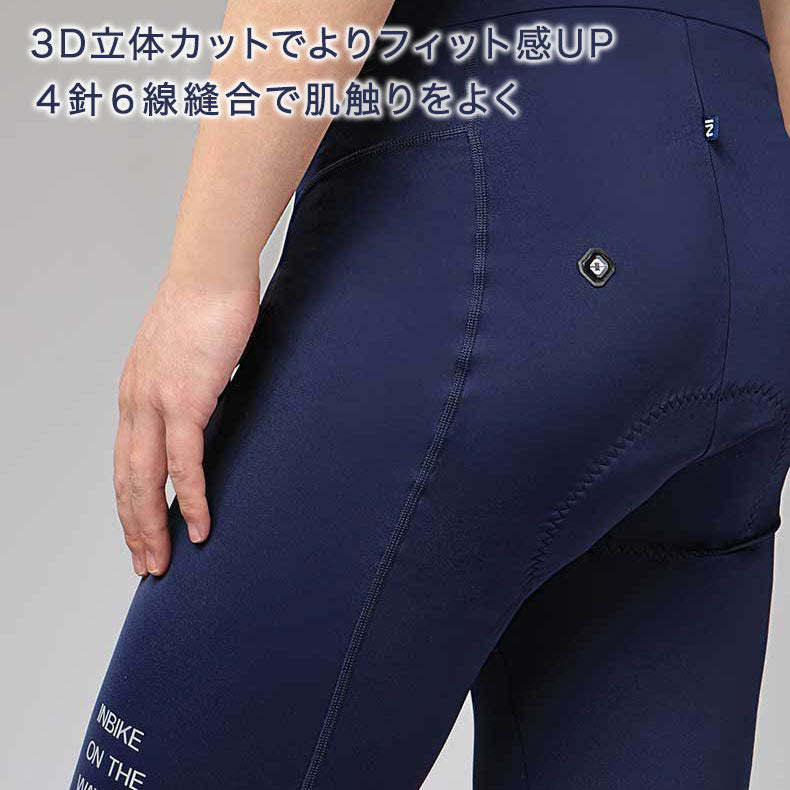 INBIKE ビブショーツ 【メーカー在庫】