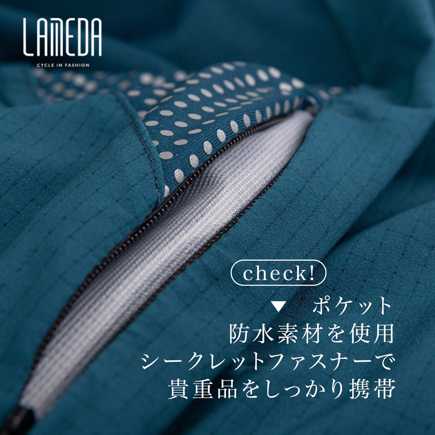 LAMEDA サイクルジャージ 半袖 メンズ Supple Pro