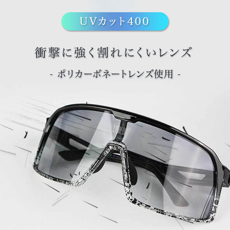 LAMEDA 調光レンズアイウェア 450【メーカー在庫】