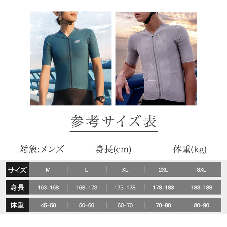 LAMEDA サイクルジャージ 半袖 メンズ Supple Pro