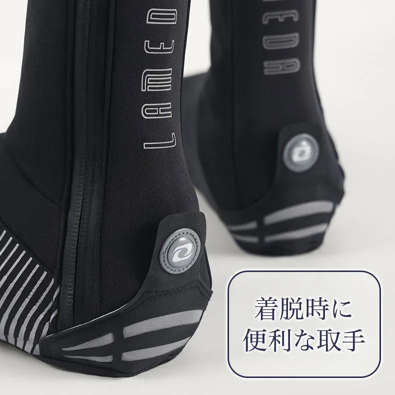 LAMEDA ウインドシールドシューズカバー【メーカー在庫】