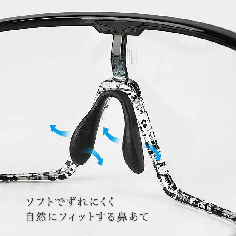 LAMEDA 調光レンズアイウェア 450【メーカー在庫】