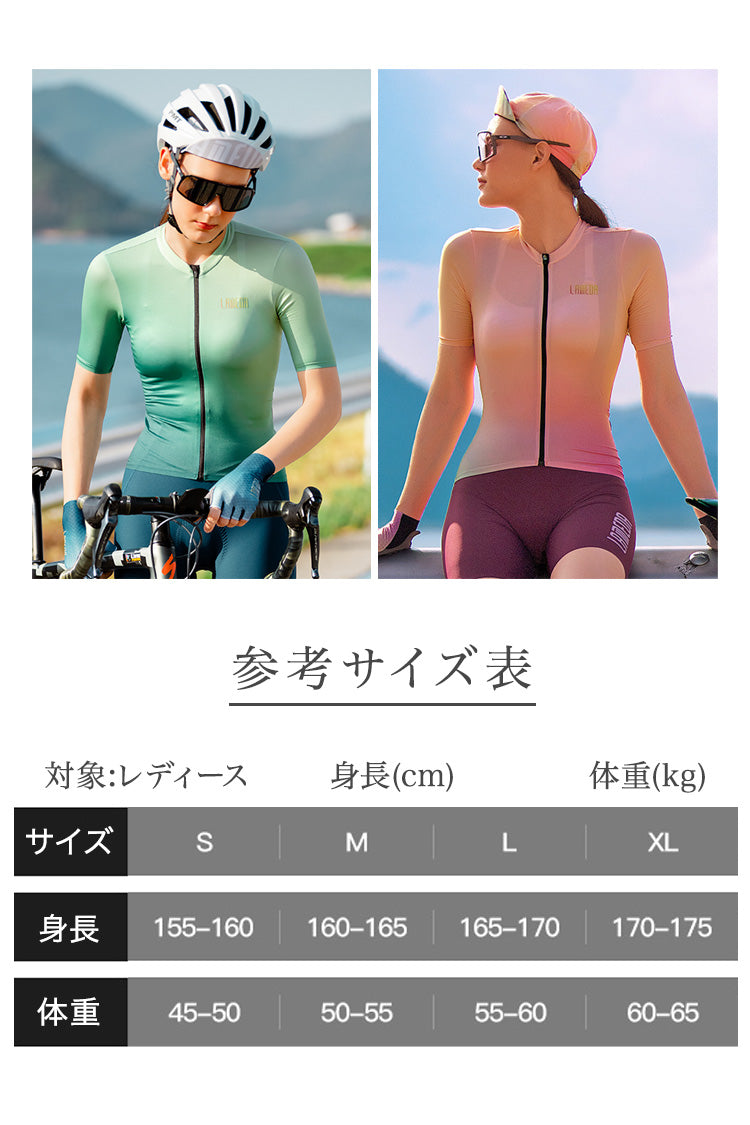 LAMEDA サイクルジャージ 半袖 レディース Phantatosグラデーション