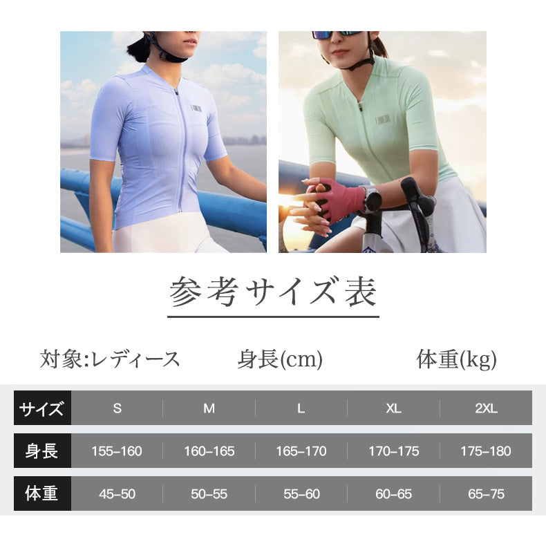 LAMEDA サイクルジャージ 半袖 レディース Search Pro