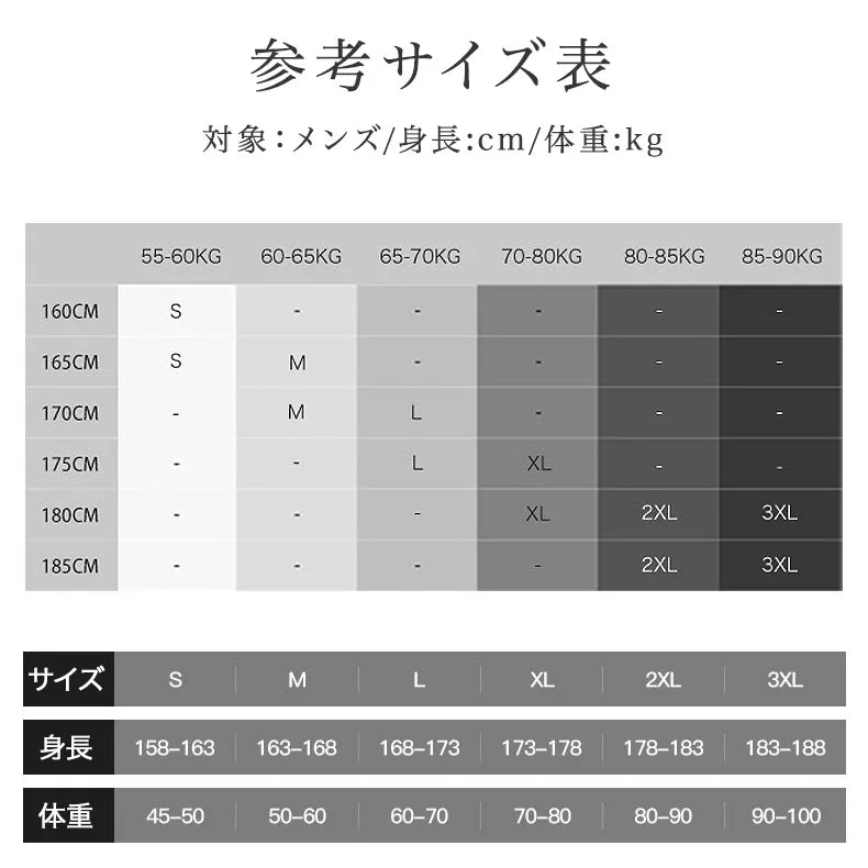 LAMEDA ウィンドシールドサーモビブタイツ Windin ユニセックス【メーカー在庫】
