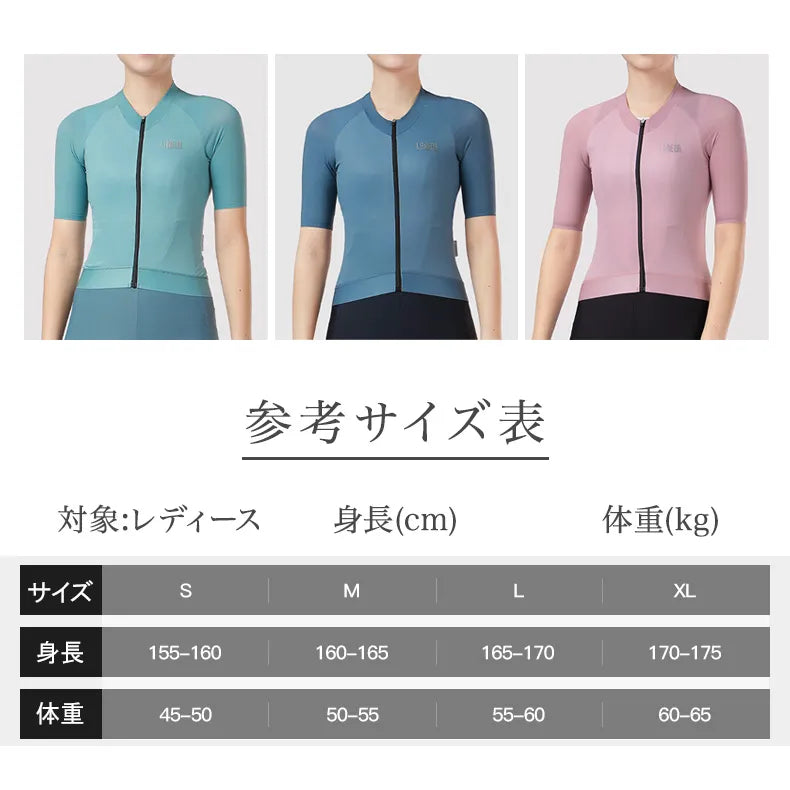 LAMEDA サイクルジャージ 半袖 レディース Rainbow