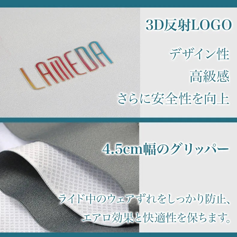 LAMEDA ウォームジャージ Tone メンズ【メーカー在庫】