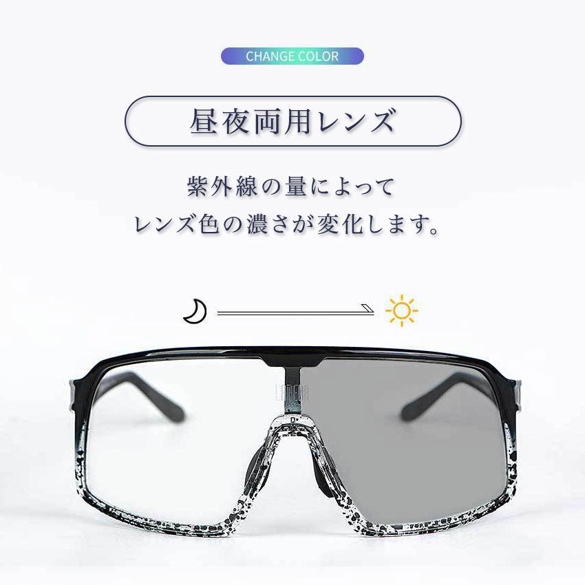 LAMEDA 調光レンズアイウェア 450【メーカー在庫】