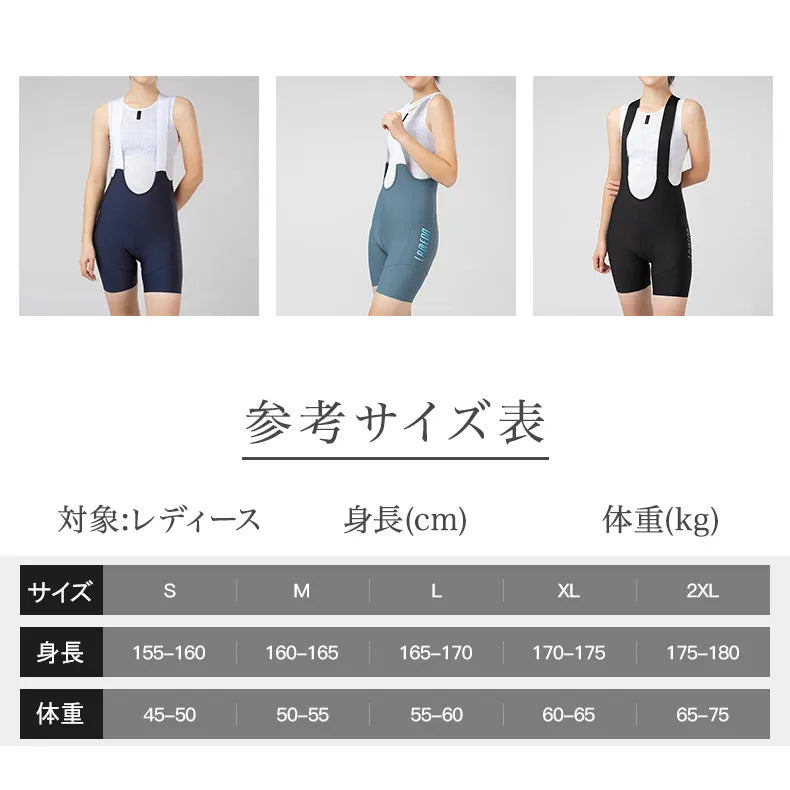 LAMEDA ビブショーツ レディース Jade