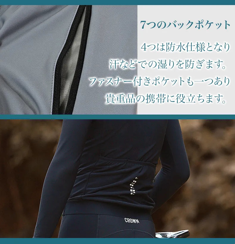 LAMEDA ウォームジャージ Tone メンズ【メーカー在庫】