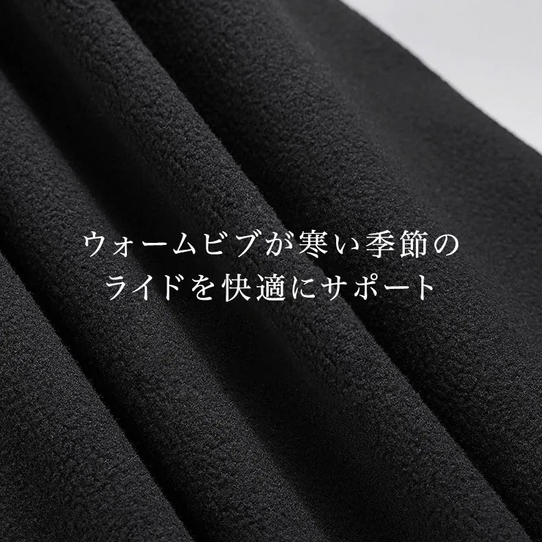 INBIKE ウォームビブタイツ【メーカー在庫】
