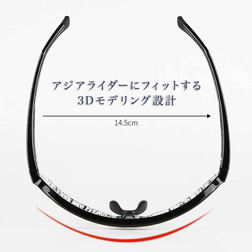 LAMEDA 調光レンズアイウェア 450【メーカー在庫】