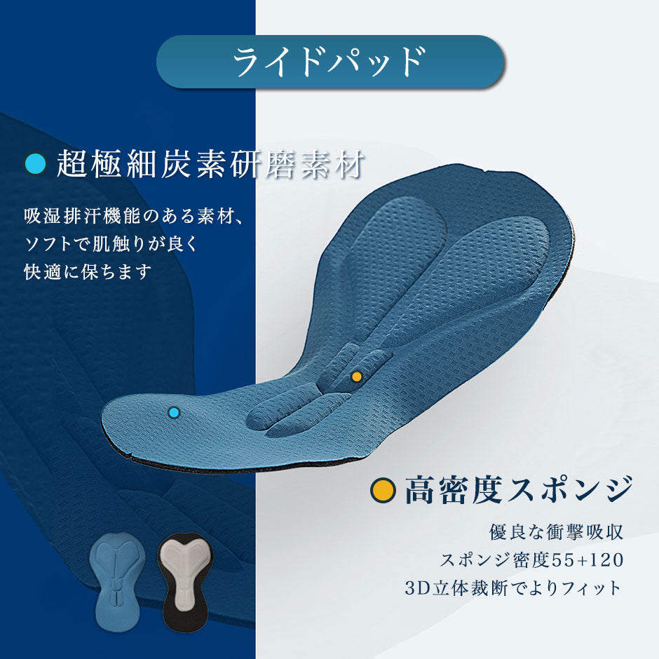 INBIKE ウィンドシールドウォームビブ