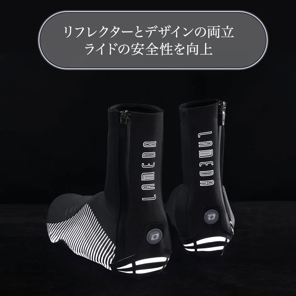 LAMEDA ウインドシールドシューズカバー【メーカー在庫】