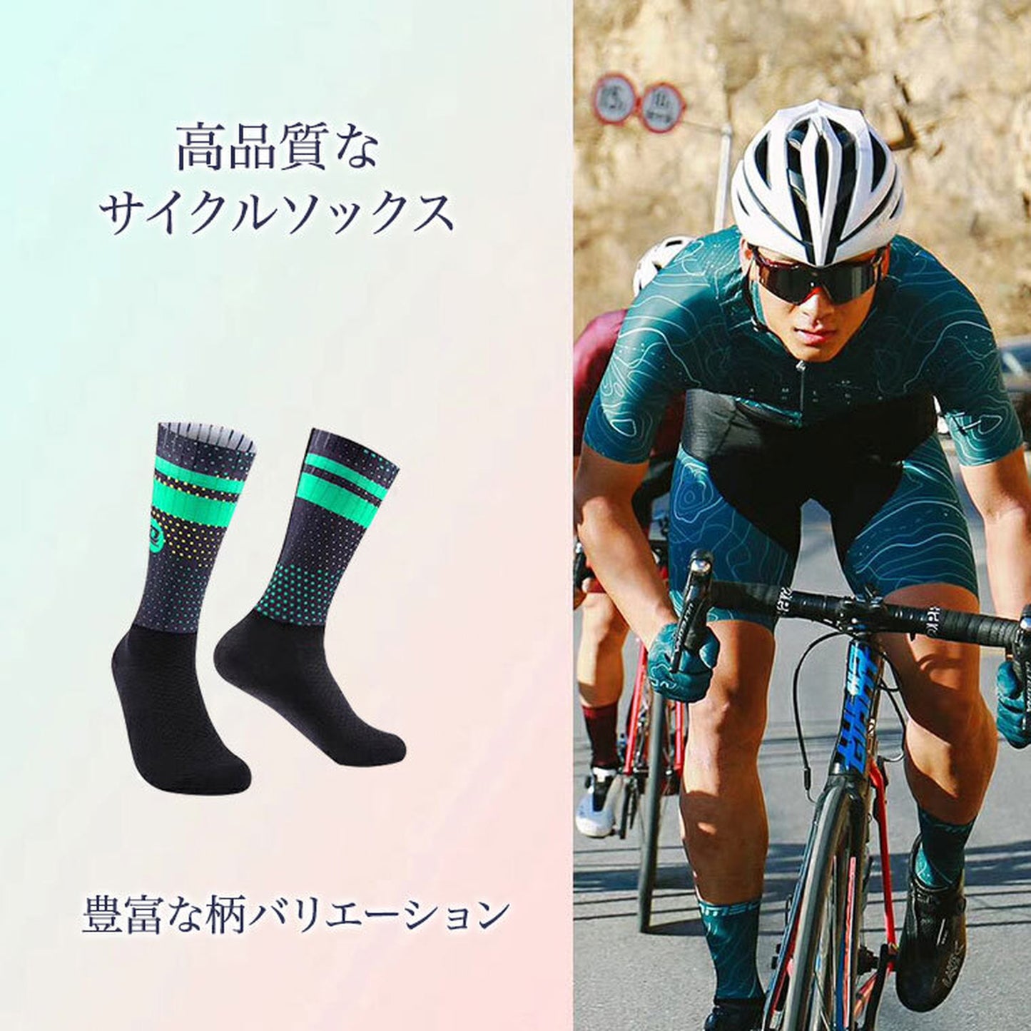 LAMEDA サイクルソックス 幾何学柄【メーカー在庫】