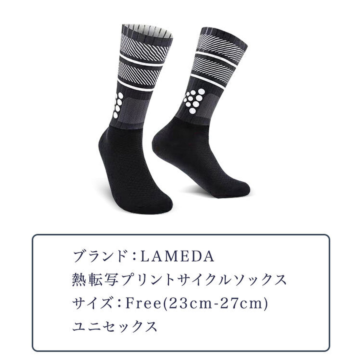LAMEDA サイクルソックス 幾何学柄【メーカー在庫】