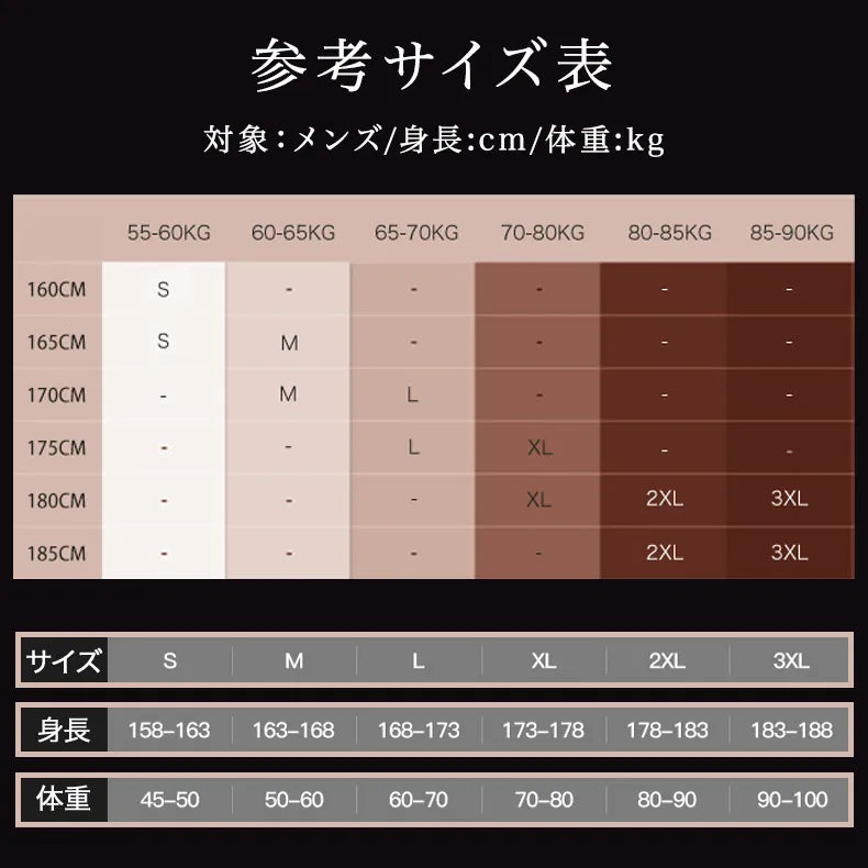 LAMEDA ウィンドシールドサーモタイツ Windin ユニセックス【メーカー在庫】