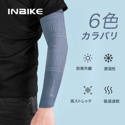 INBIKE アームカバー 薄手 UVカット